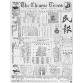 Chinese design waxed food paper